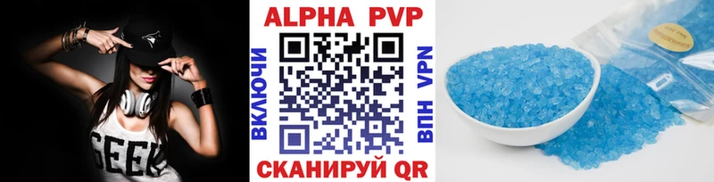 купить наркотики цена  Кирс  APVP Crystall 