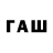 ТГК Wax Taukhan Bakhytzhanov