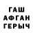 Героин гречка Serik Kazbekov