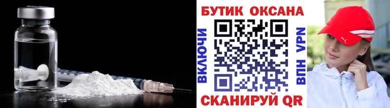 ссылка на мегу ссылка  сколько стоит  Кирс  Бутират бутик 