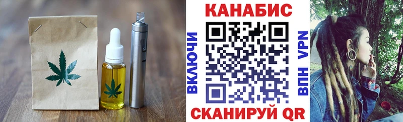 Печенье с ТГК марихуана  Кирс 