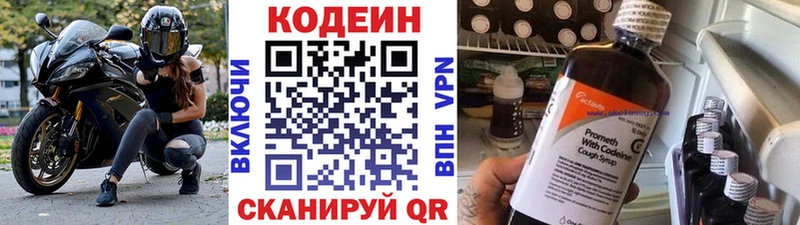kraken ссылки  Кирс  Кодеин Purple Drank 