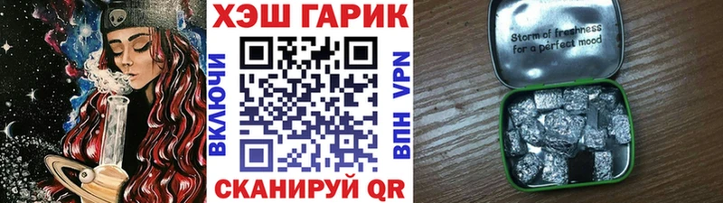 Гашиш Ice-O-Lator  Кирс 