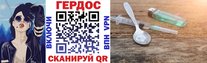 ГЕРОИН Афган Кирс