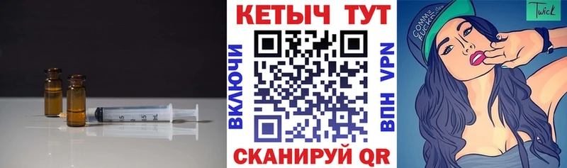 КЕТАМИН ketamine Кирс