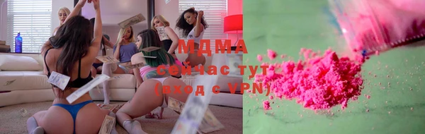 спайс Снежногорск