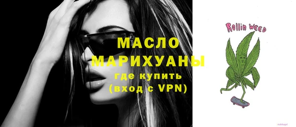 каннабис Слюдянка