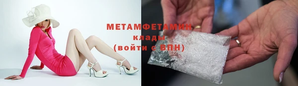 спайс Снежногорск
