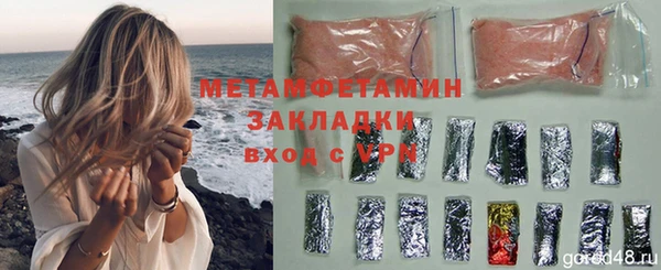 каннабис Слюдянка