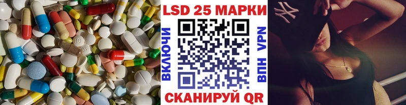 Лсд 25 экстази кислота Кирс