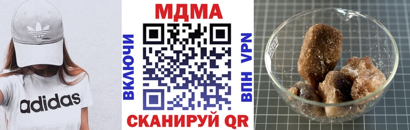 MDMA молли  Кирс 