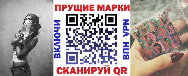 кракен онион  даркнет сайт  Кирс  Наркотические марки 1,8мг 