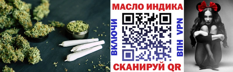 ТГК вейп Кирс