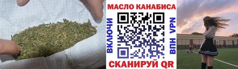 купить наркоту  Кирс  блэк спрут маркетплейс  ТГК вейп 
