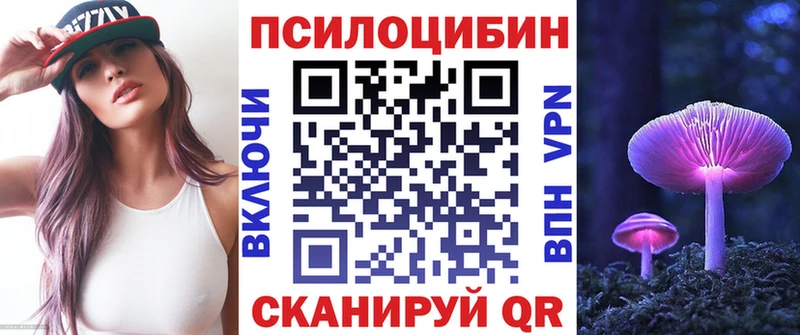 Псилоцибиновые грибы ЛСД  Кирс 