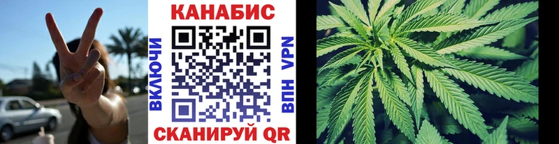 гидра маркетплейс  Кирс  Конопля сатива  наркошоп 